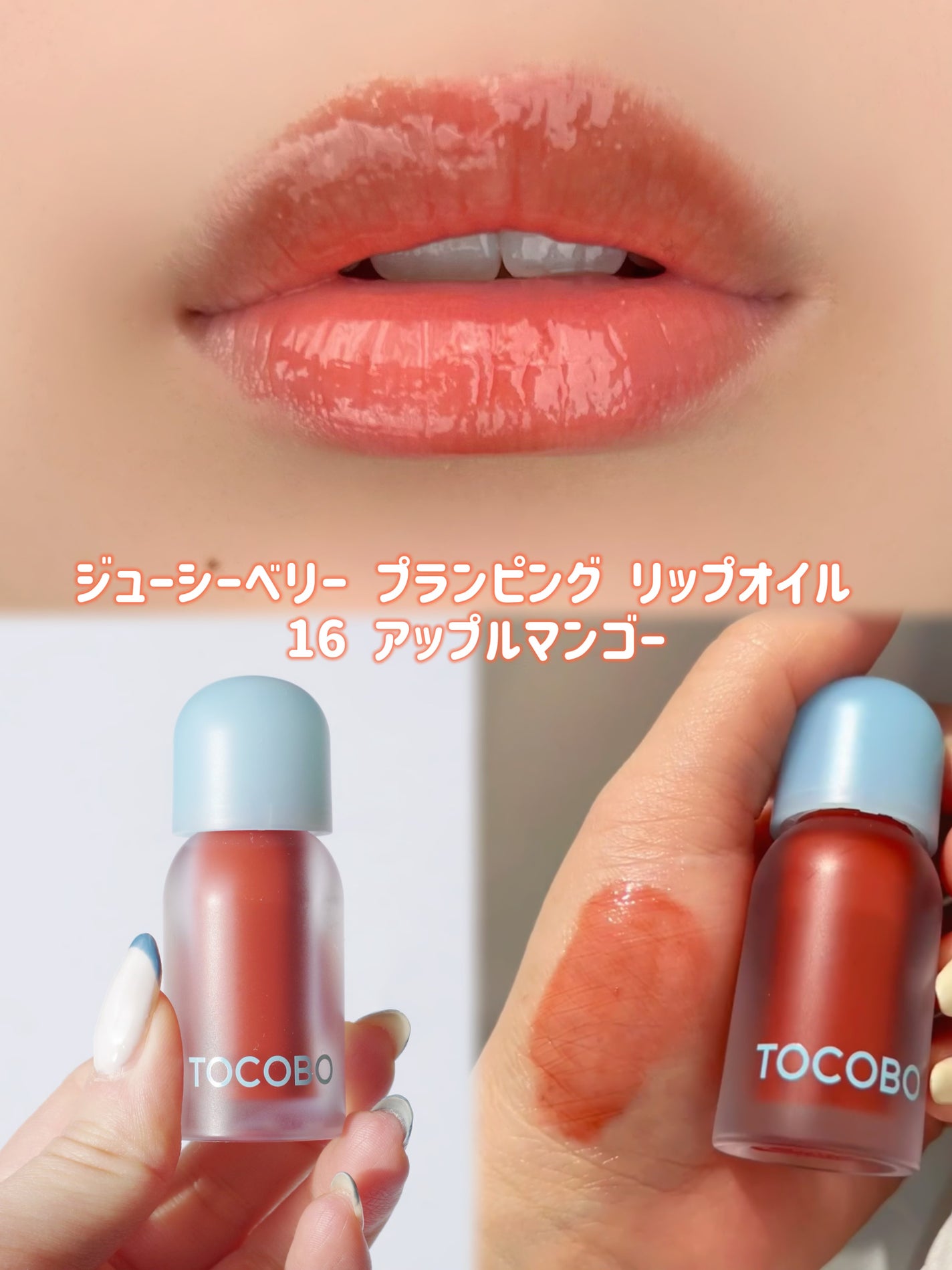 ビタグレーズドリップマスク/TOCOBO/リップマスクを使ったクチコミ(5枚目)