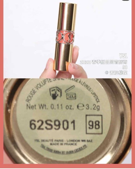 ルージュ ヴォリュプテ シャイン/YVES SAINT LAURENT BEAUTE/口紅を使ったクチコミ(4枚目)