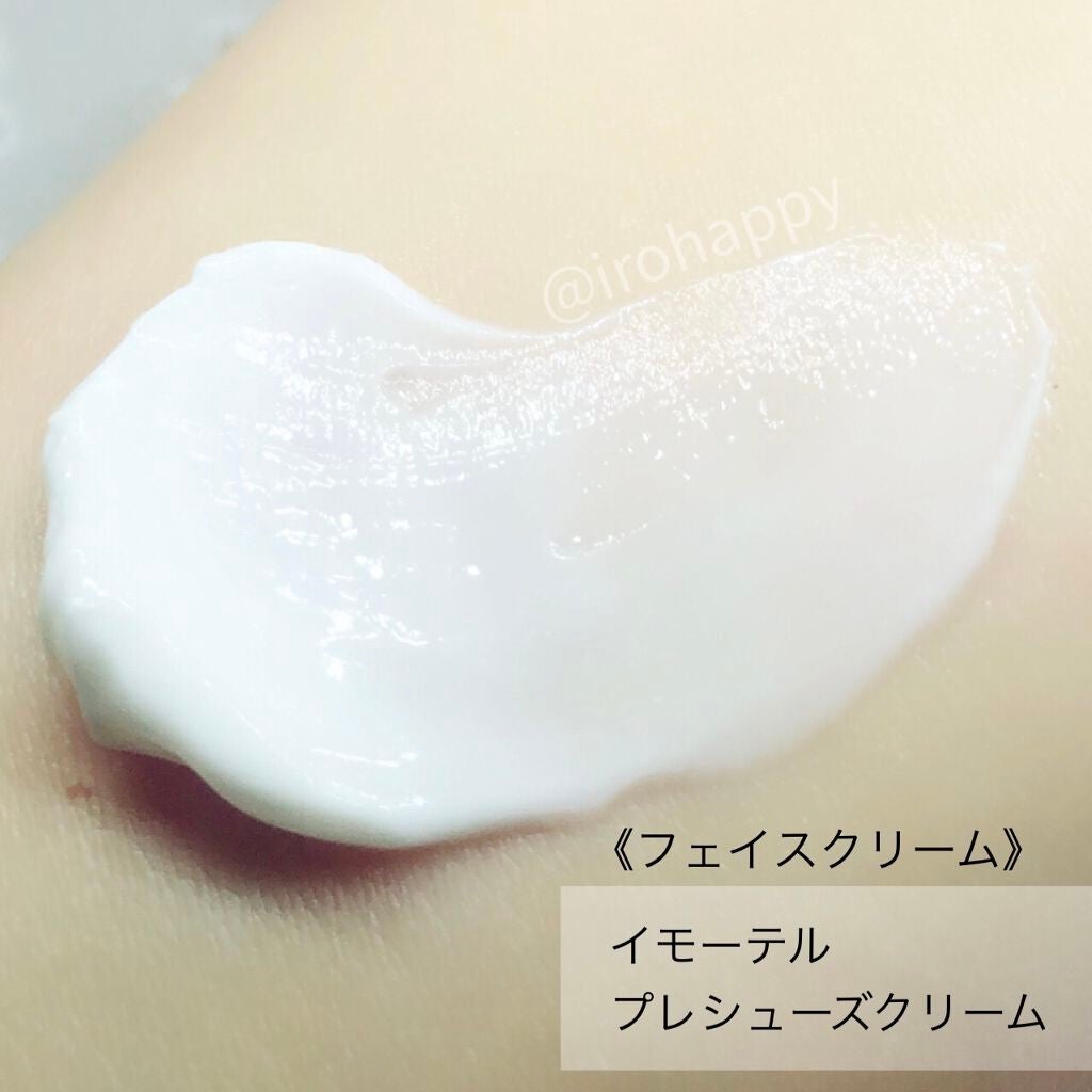 イモーテル プレシューズクレンジングフォーム/L'OCCITANE/洗顔フォームを使ったクチコミ(5枚目)