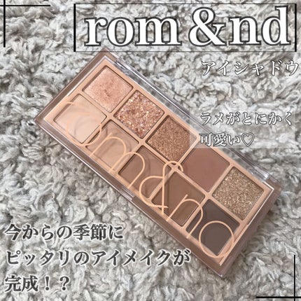 ベターザンパレット/rom&nd/アイシャドウパレットを使ったクチコミ(1枚目)