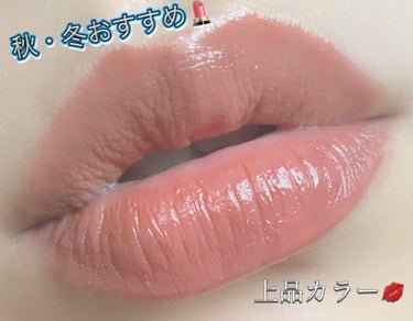 CLARINS コンフォート リップオイル インテンスのクチコミ「💄クラランス
コンフォートリップオイルインテンス　
♯01  インテンスヌード　7g   35.....」（1枚目）