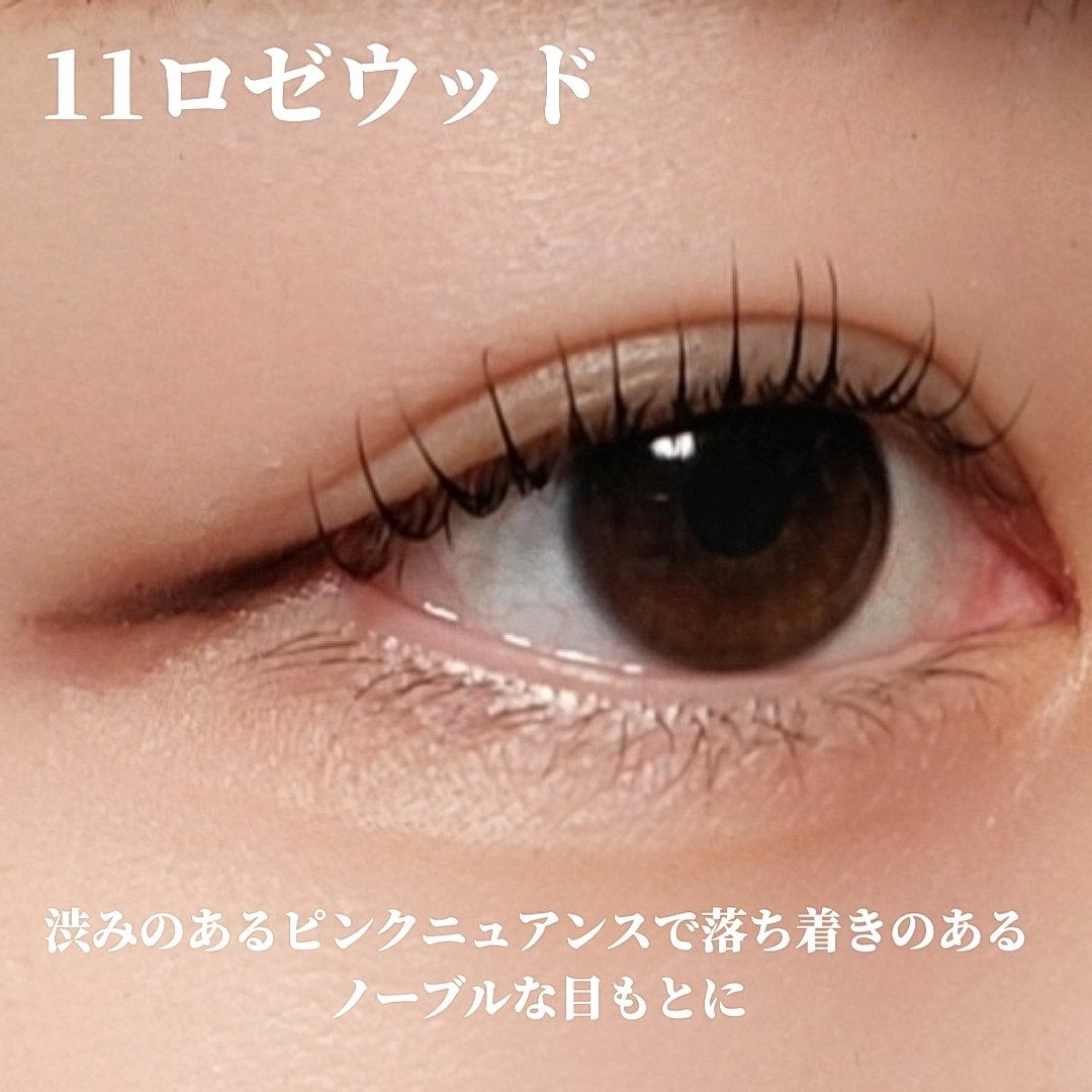 エテュセ ラスティング ジェルライナー/ettusais/ジェルアイライナーを使ったクチコミ(6枚目)