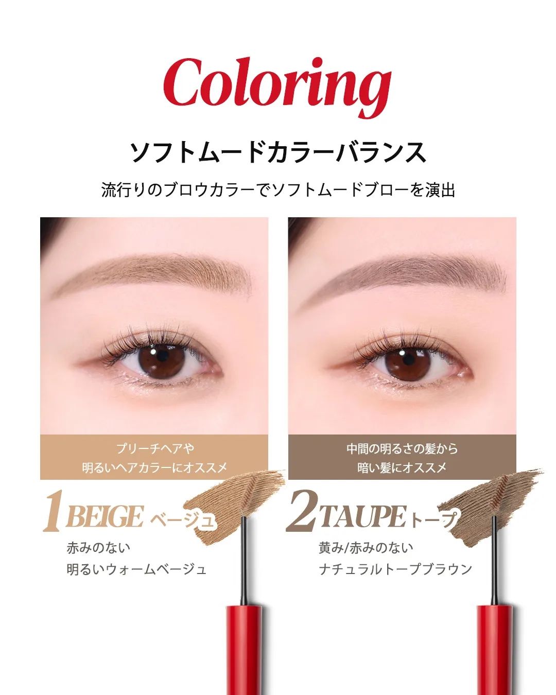 ザブロウカラーフィクシングカラ/espoir/眉マスカラを使ったクチコミ(2枚目)