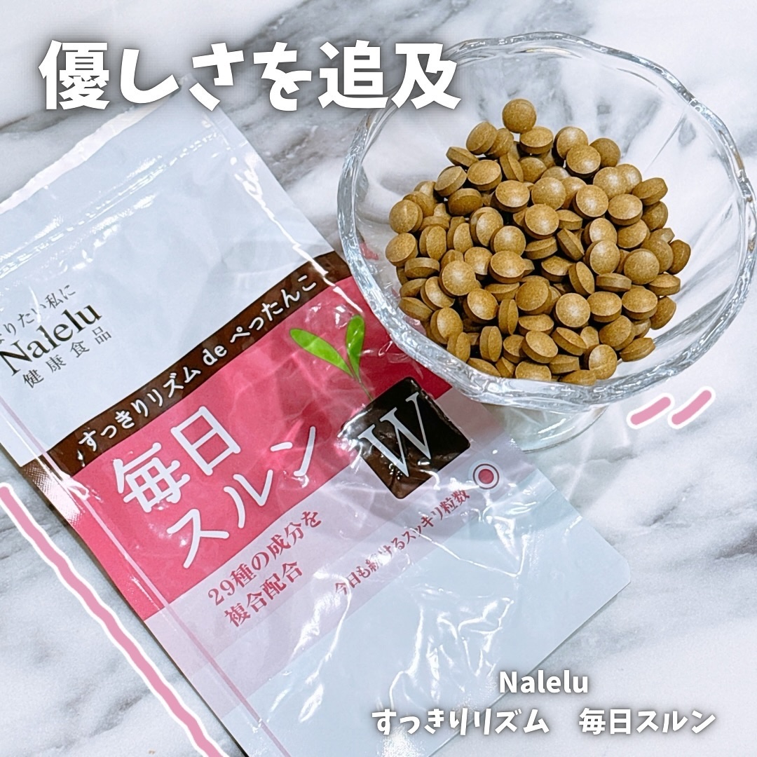 すっきりリズム 毎日スルン/Nalelu(ナレル)/ボディサプリメントを使ったクチコミ（1枚目）