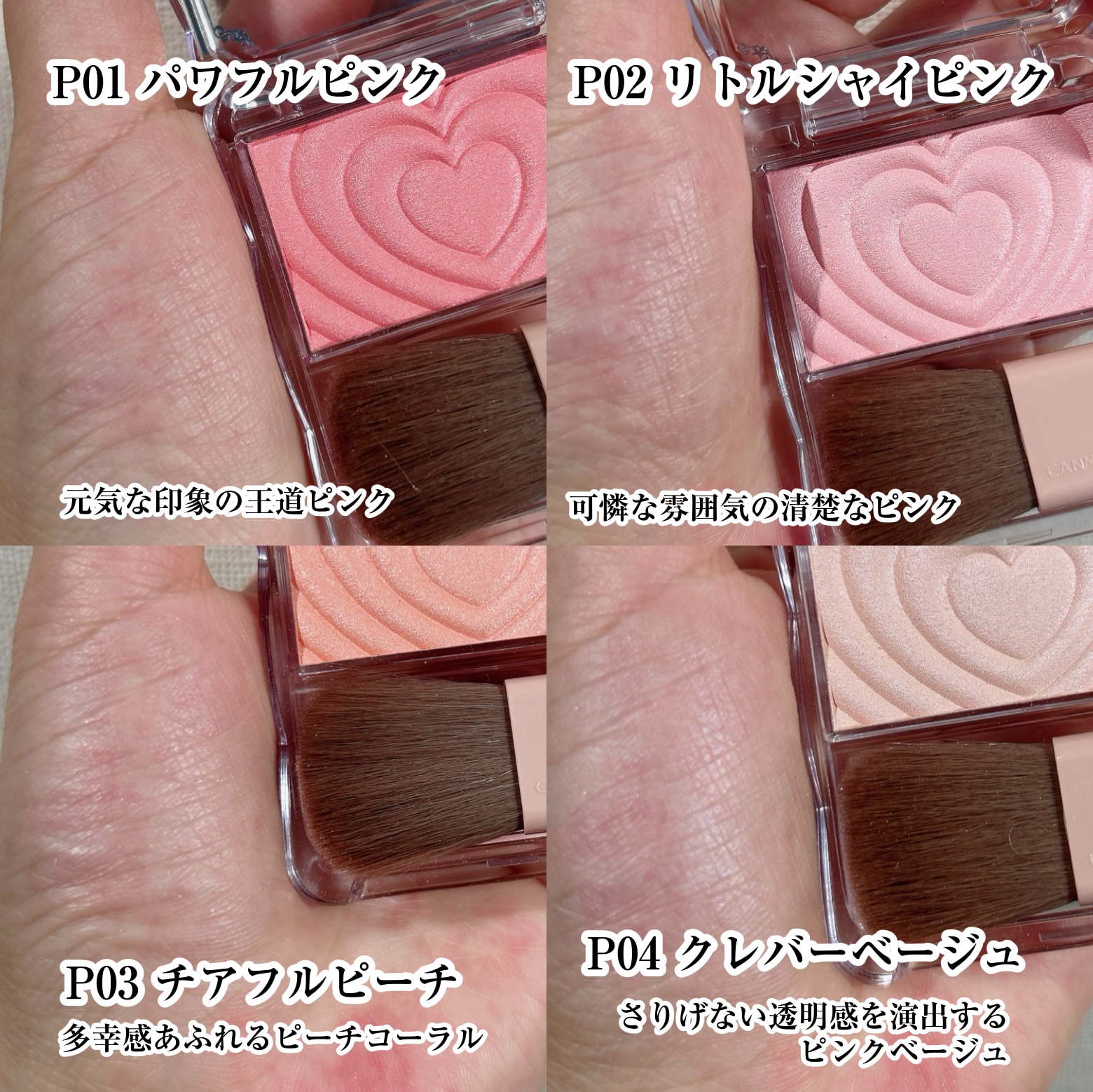 パウダーチークス/キャンメイク/パウダーチークを使ったクチコミ（3枚目）