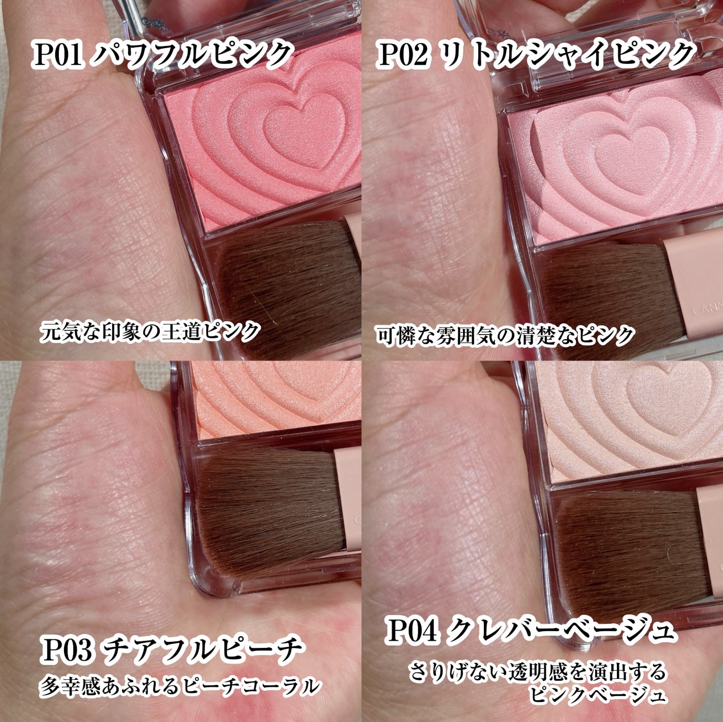 パウダーチークス/キャンメイク/パウダーチークを使ったクチコミ(3枚目)