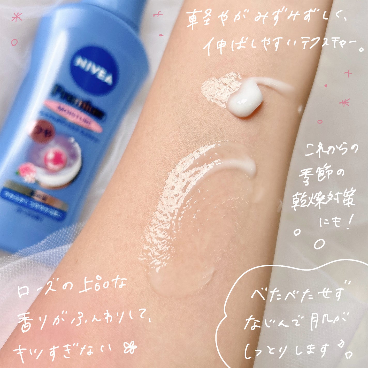 ãã㢠ãã¬ãã¢ã ããã£ãã«ã¯ ã¢ã€ã¹ãã£ãŒ/ããã¢/ããã£ãã«ã¯ã䜿ã£ãã¯ãã³ãïŒ3æç®ïŒ