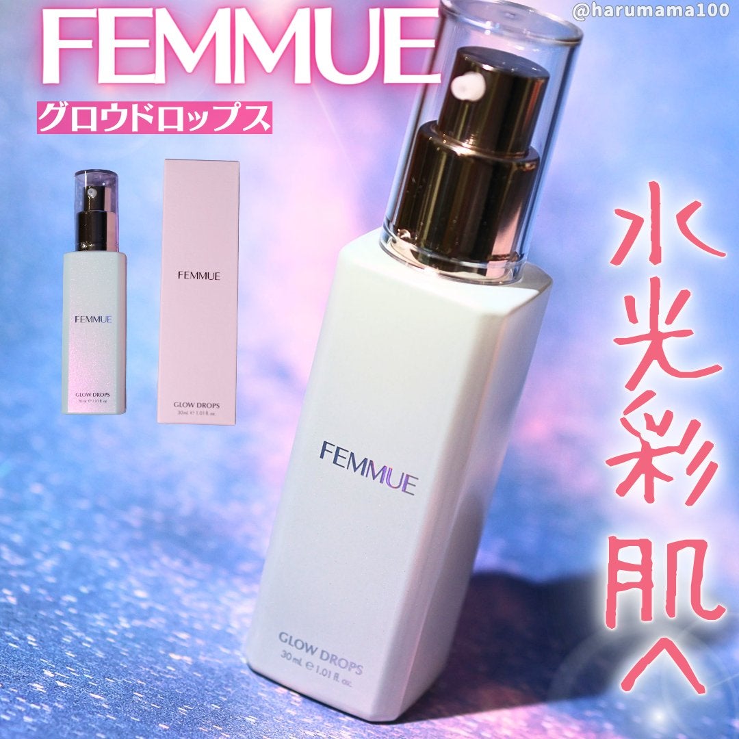 ã°ããŠããããã¹/FEMMUE/çŸå®¹æ¶²ã䜿ã£ãã¯ãã³ãïŒ1æç®ïŒ