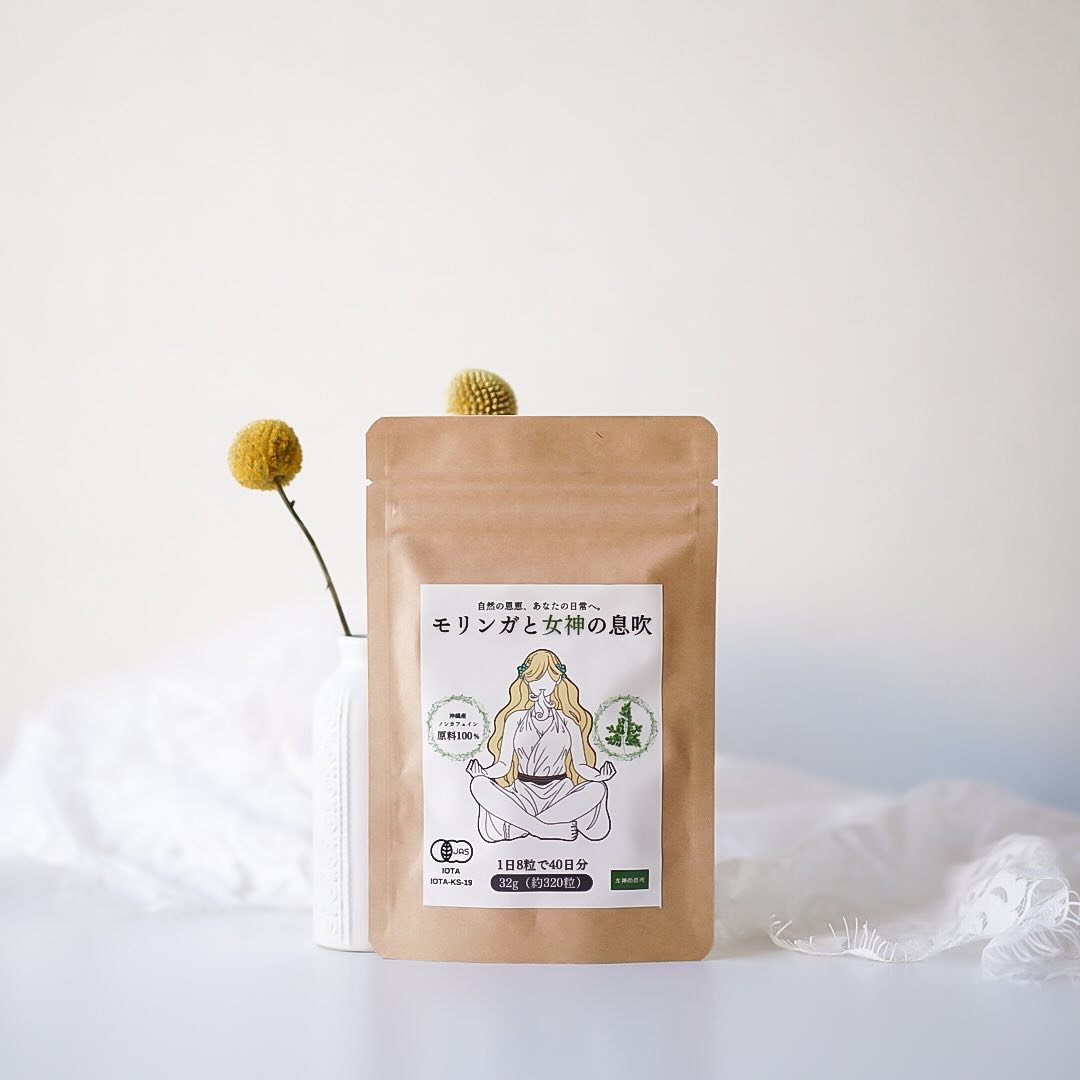 .

コエタスのモニターキャンペーンでいただいた
モリンガと女神の息吹についてのレビューです。

不足しがちなミネラルやビタミンを
効率的に摂取したい方におすすめ◎

100%天然のモリンガの葉から抽出されており
体の内外からエネルギーを引