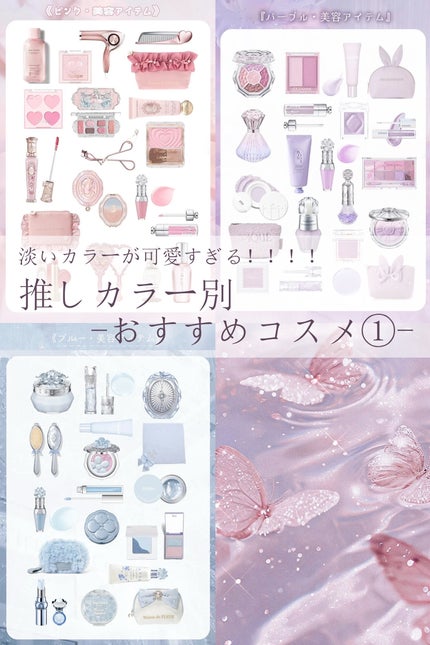 アロマティックフラワー ネイルオイル 01 pink essence/JILL STUART/ネイルオイル・トリートメントを使ったクチコミ(1枚目)