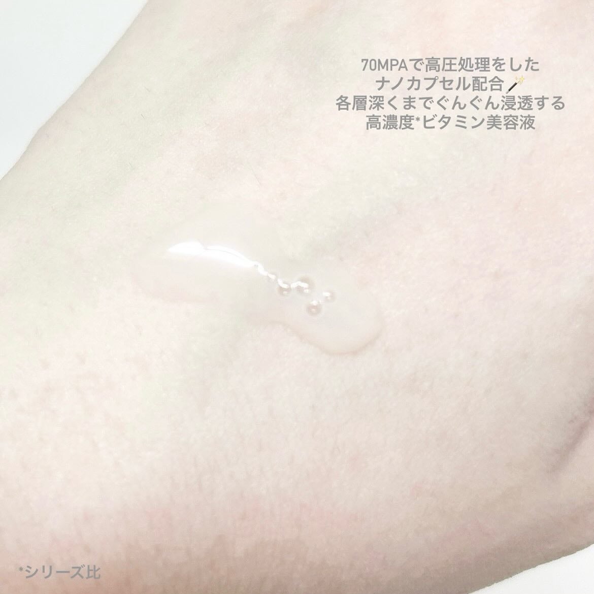 ビタプル ディープリペア セラム/VITAPURU/美容液を使ったクチコミ(3枚目)