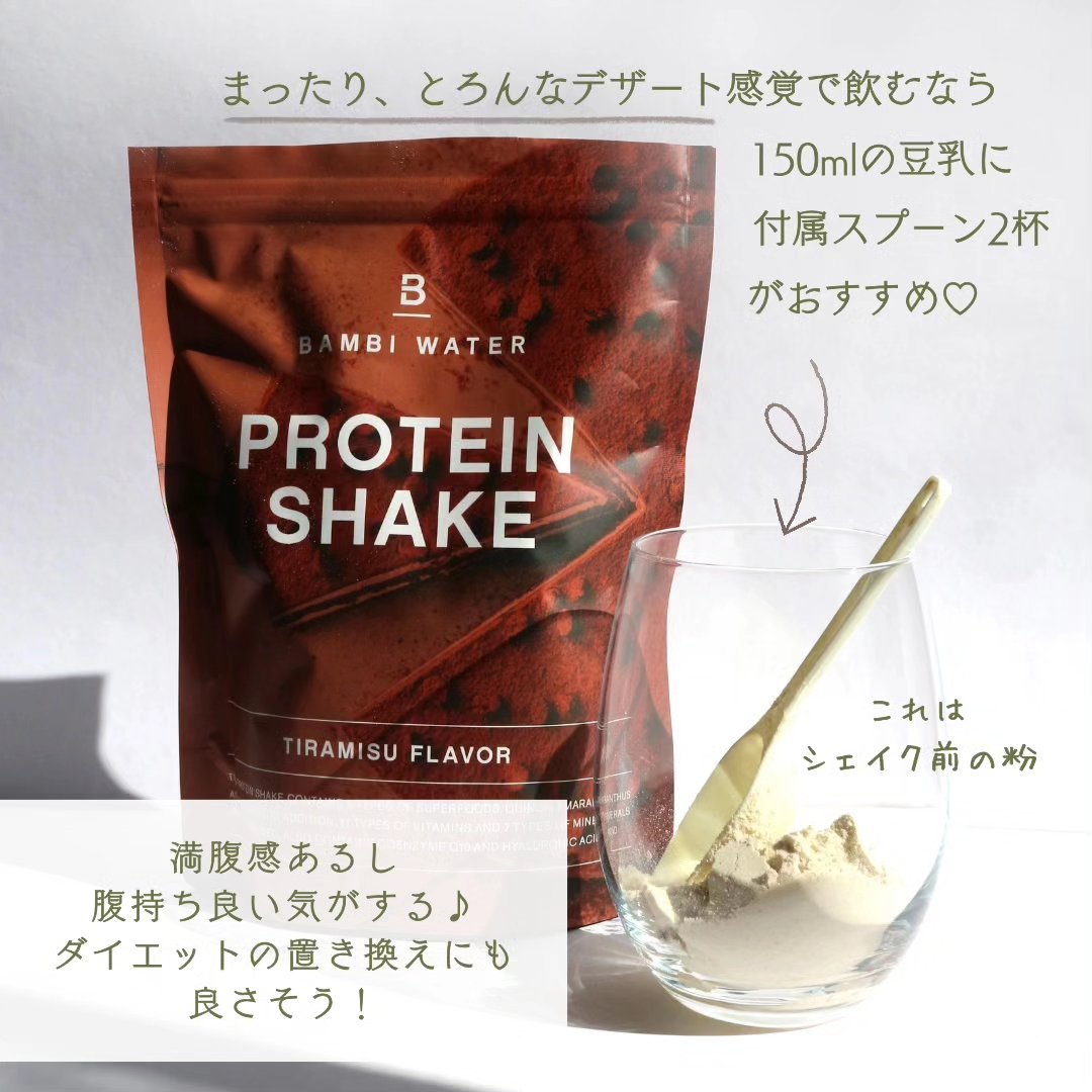プロテインシェイク ティラミス/BAMBI WATER/その他プロテインを使ったクチコミ（2枚目）