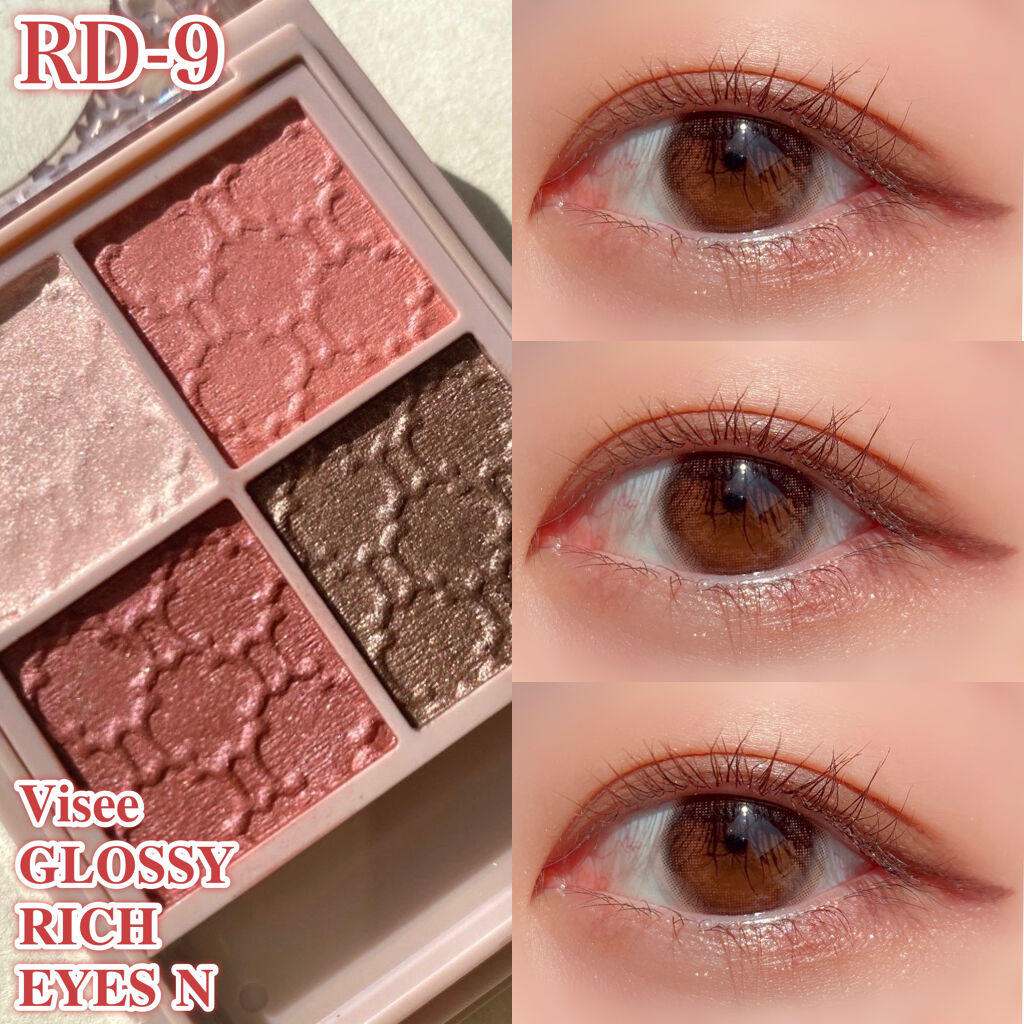 グロッシーリッチ アイズ N/Visée/アイシャドウパレットを使ったクチコミ（1枚目）