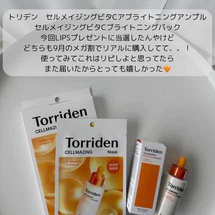 セルメイジング ビタC ブライトニングマスク/Torriden/シートマスク・パックを使ったクチコミ(2枚目)