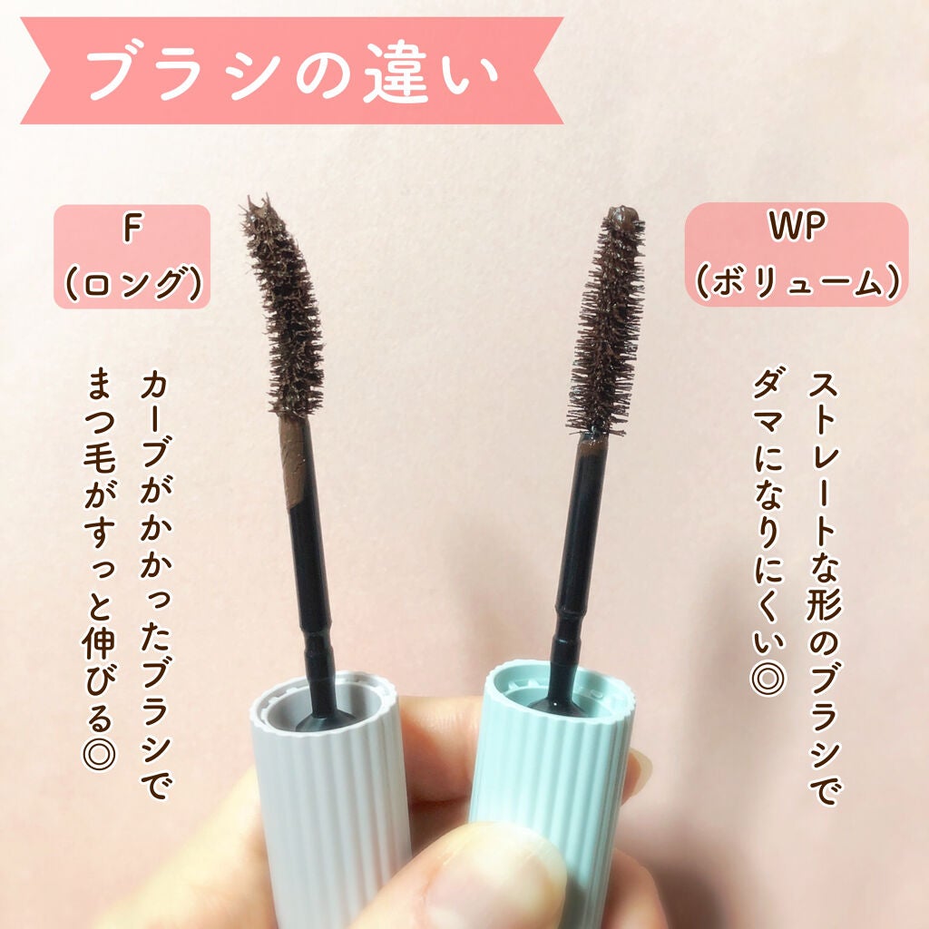 パーマネントカール マスカラ WP(ボリューム)/FASIO/マスカラを使ったクチコミ(3枚目)