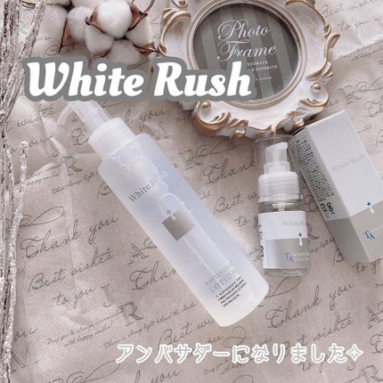 WHITENING LOTION(美白化粧水)/White Rush/化粧水を使ったクチコミ(1枚目)