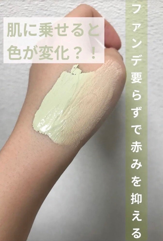 ドクタージャルト シカペア リカバー (第2世代)/Dr.Jart+/フェイスクリームを使ったクチコミ(1枚目)