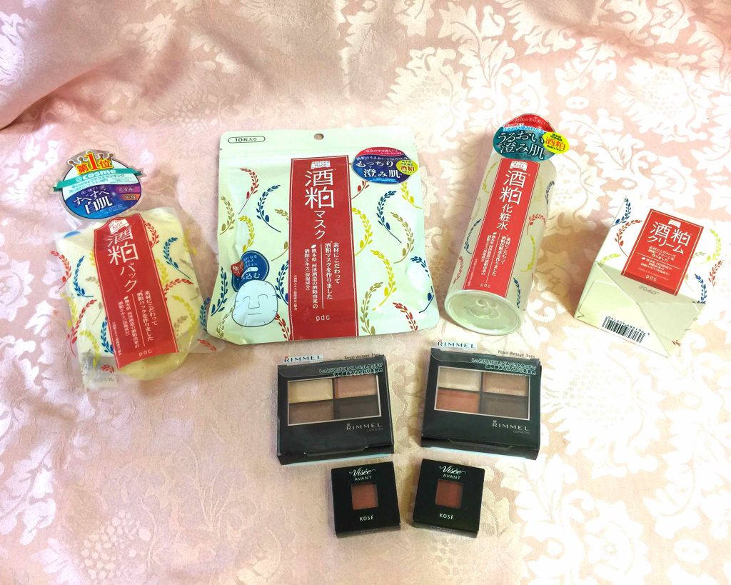 ロイヤルヴィンテージ アイズ/リンメル ロンドン/アイシャドウパレットを使ったクチコミ(1枚目)