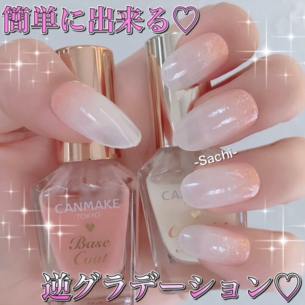 カラフルネイルズ/キャンメイク/マニキュアを使ったクチコミ(1枚目)