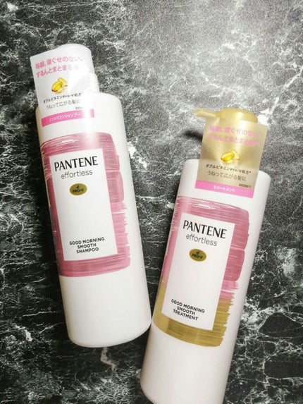 パンテーン エフォートレス グッドモーニング スムース シャンプー/トリートメント/パンテーン/市販シャンプーを使ったクチコミ(1枚目)