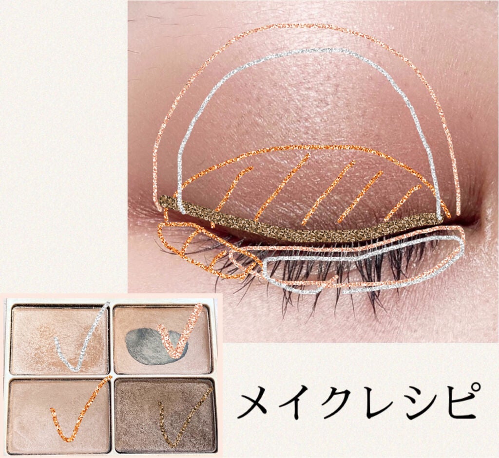 スキンモデリングアイズ/LUNASOL/アイシャドウパレットを使ったクチコミ(3枚目)