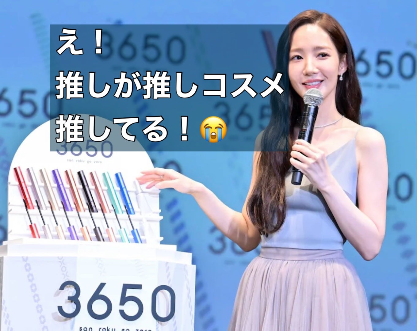 リキッドアイライナー /3650/リキッドアイライナーを使ったクチコミ(1枚目)