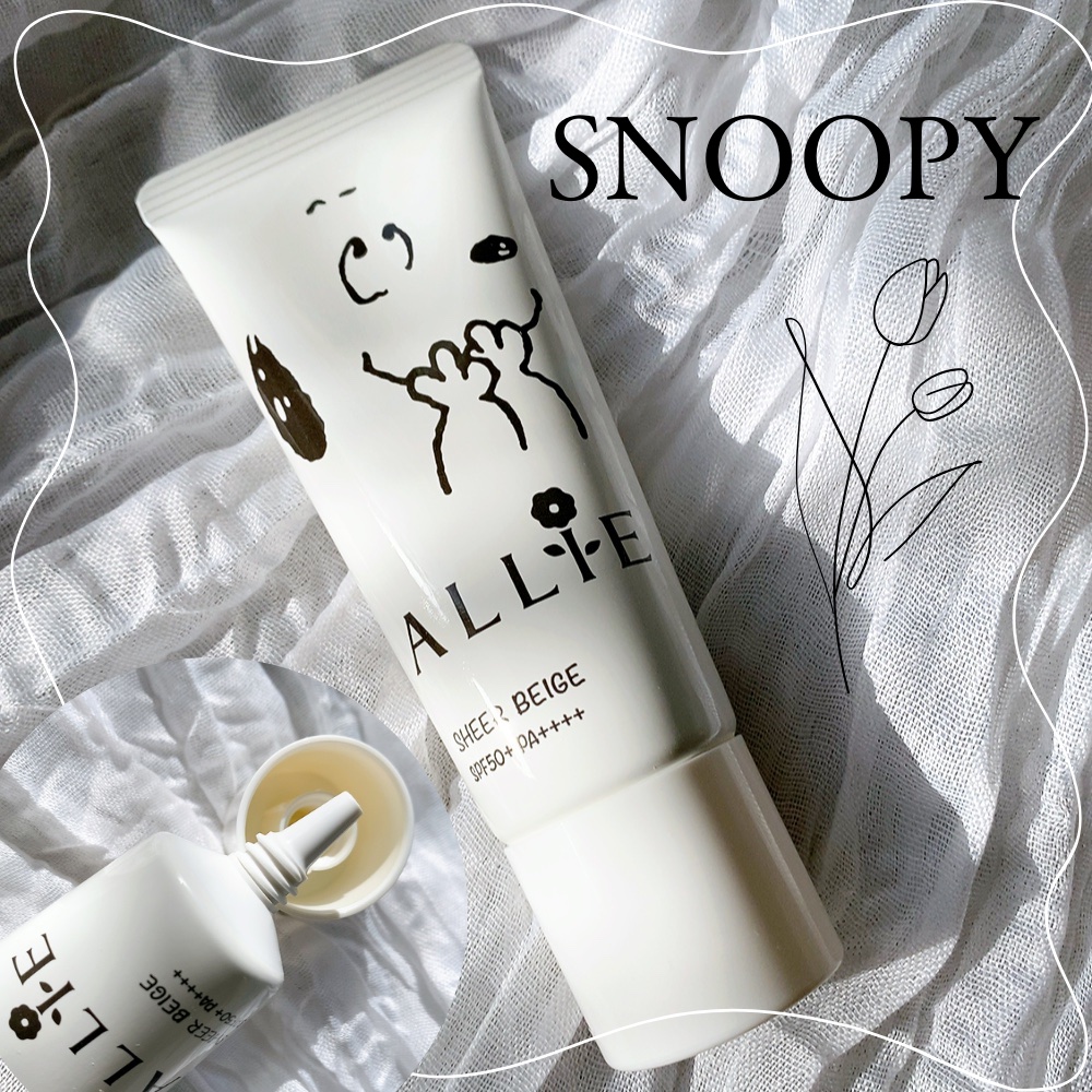 アリィー クロノビューティ カラーチューニングUV 03 限定パッケージS(2024) 40g/アリィー/日焼け止めクリームを使ったクチコミ（1枚目）