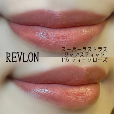 スーパー ラストラス リップスティック/REVLON/口紅を使ったクチコミ（2枚目）