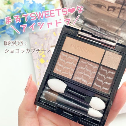 ドラマティックスタイリングアイズ/マキアージュ/アイシャドウパレットを使ったクチコミ(1枚目)