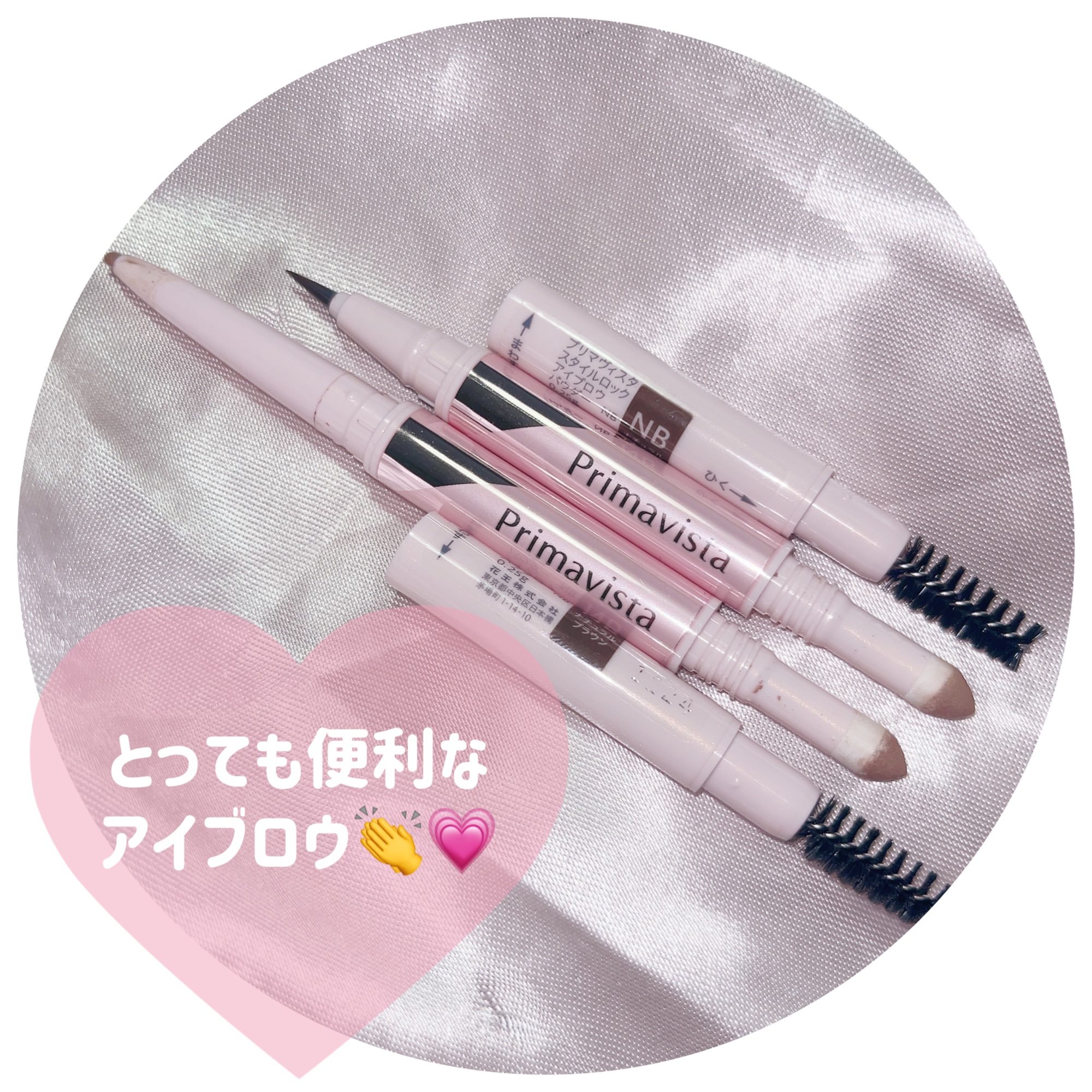 プリマヴィスタ スタイルロック アイブロウ ペンシル＆パウダー ナチュラルブラウン/プリマヴィスタ/アイブロウペンシルを使ったクチコミ（2枚目）