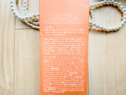 ベネフィーク エマルジョン Ⅱ/BENEFIQUE/乳液を使ったクチコミ(4枚目)