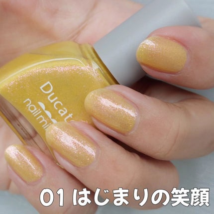 ネイルマイン/デュカート/マニキュアを使ったクチコミ(2枚目)