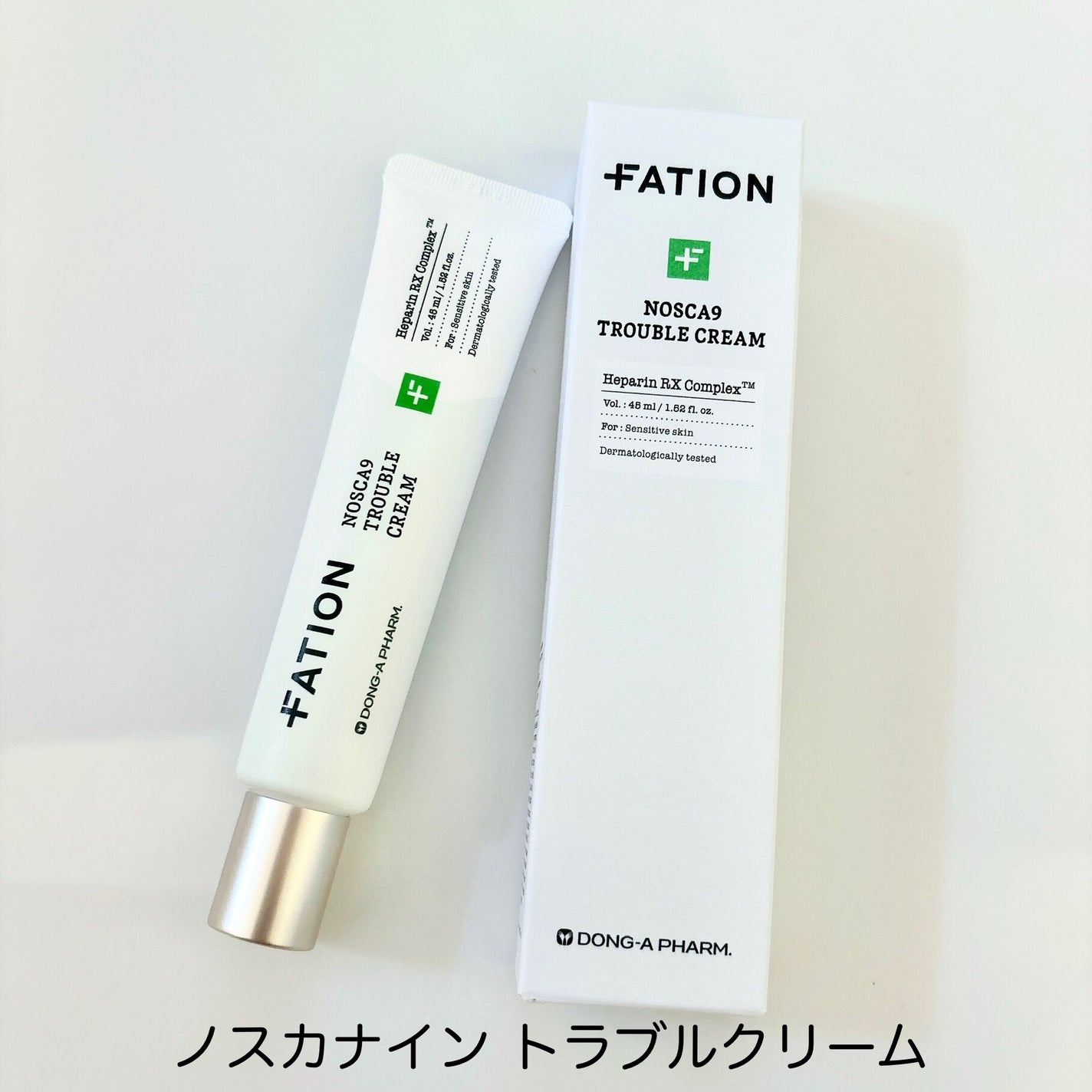 ノスカナイン トラブル セラム/FATION/美容液を使ったクチコミ(5枚目)