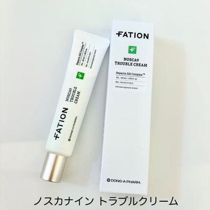 ノスカナイン トラブル セラム/FATION/美容液を使ったクチコミ(5枚目)