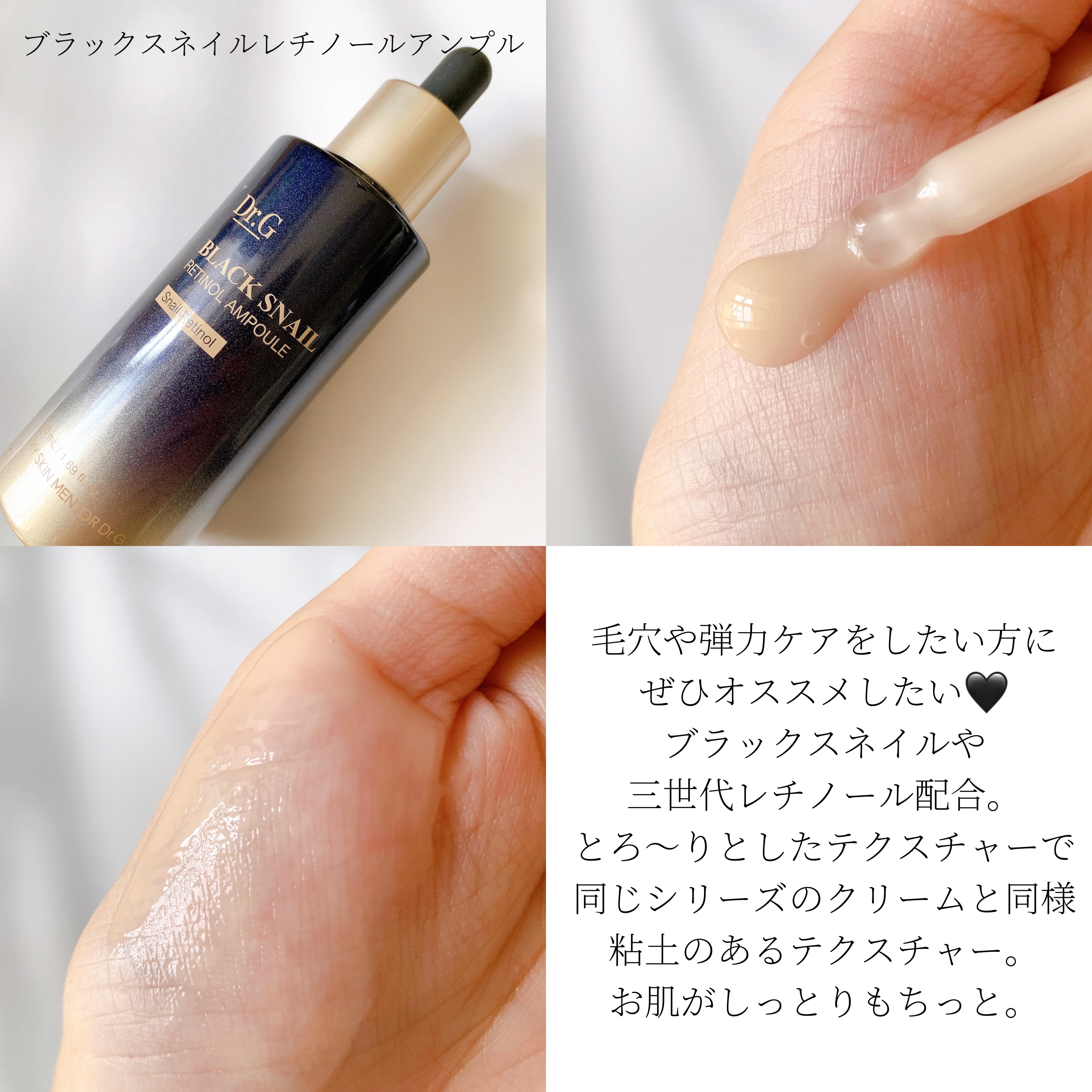 ビタシューティカル15＋プラスアンプル/Dr.G/美容液を使ったクチコミ（3枚目）