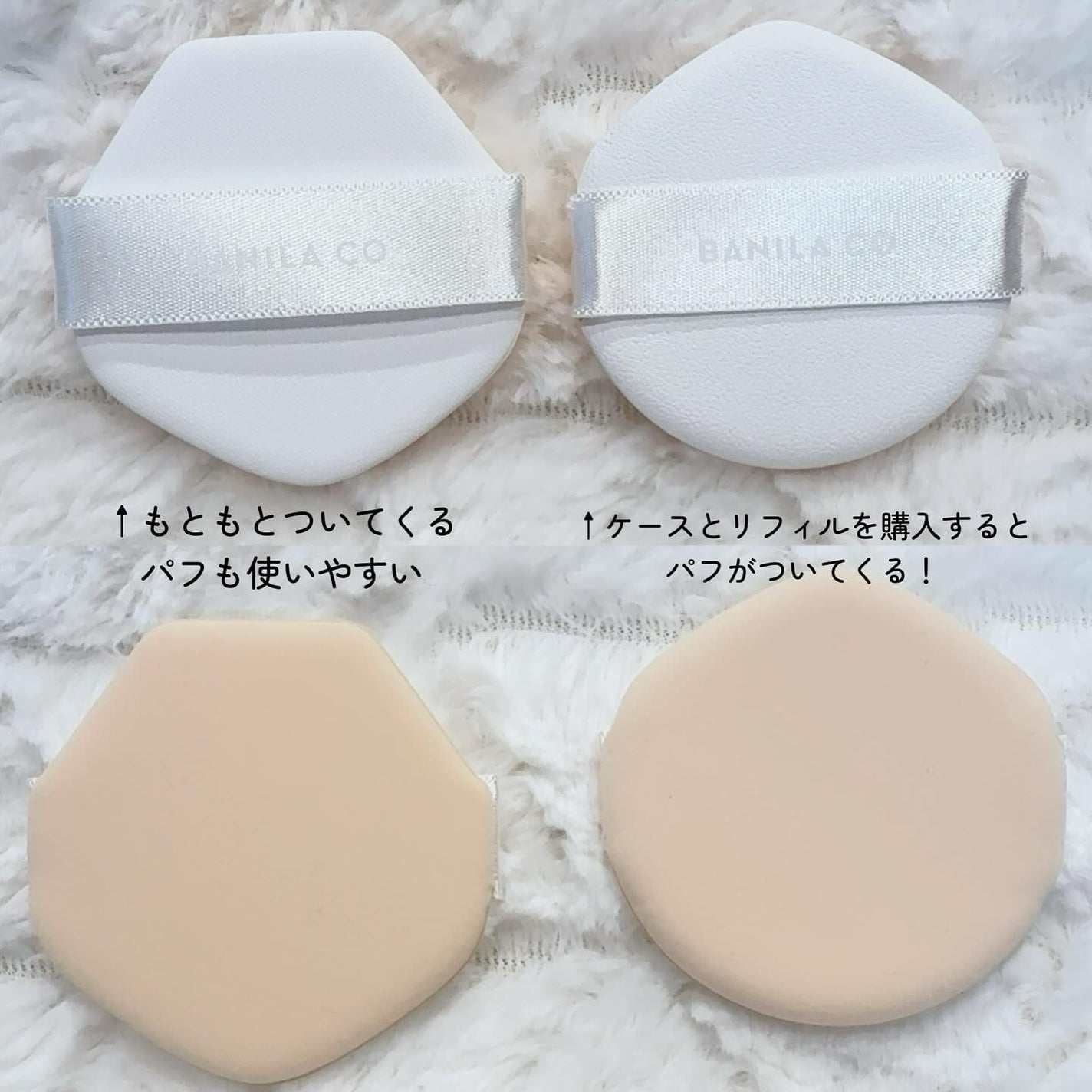 カバーリシャス アルティメット ホワイトクッション/BANILA CO/クッションファンデーションを使ったクチコミ(3枚目)