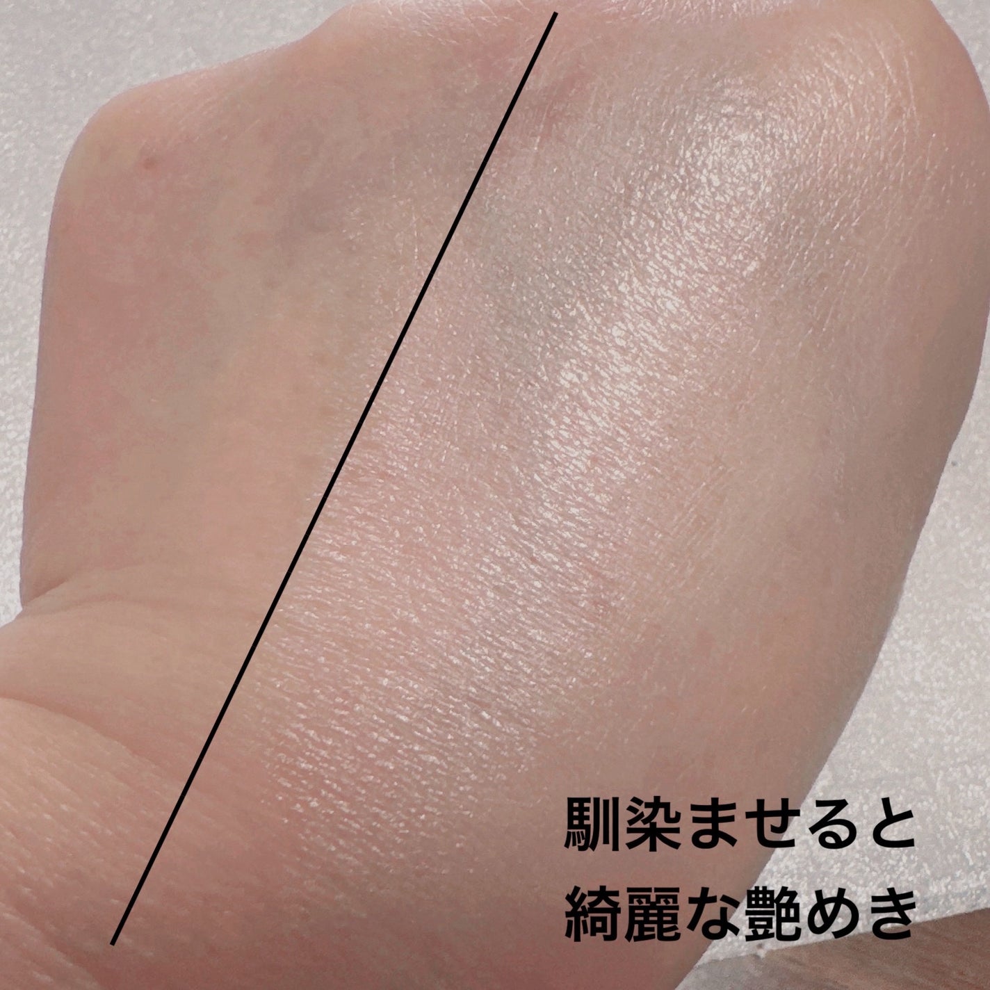 グロウスキンベース/CEZANNE/化粧下地を使ったクチコミ(4枚目)