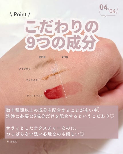 ブラックライス モイスチャー ディープクレンジングオイル/haruharu wonder/オイルクレンジングを使ったクチコミ(5枚目)