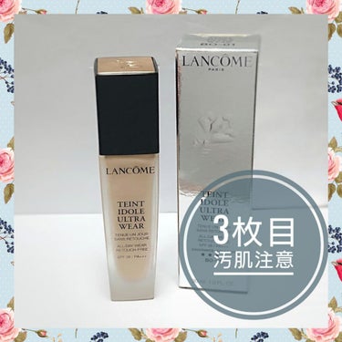 タンイドル ウルトラ ウェア リキッド/LANCOME/リキッドファンデーションを使ったクチコミ（1枚目）