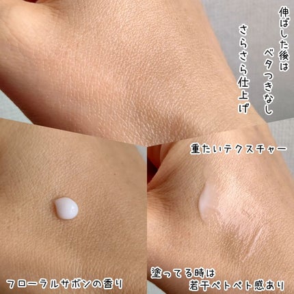 クリニラボ VIOLAO クリア/大正製薬/デリケートゾーンケアを使ったクチコミ(2枚目)