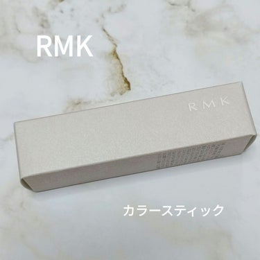 カラースティック 01 フロスティーローズ/RMK/口紅を使ったクチコミ（1枚目）