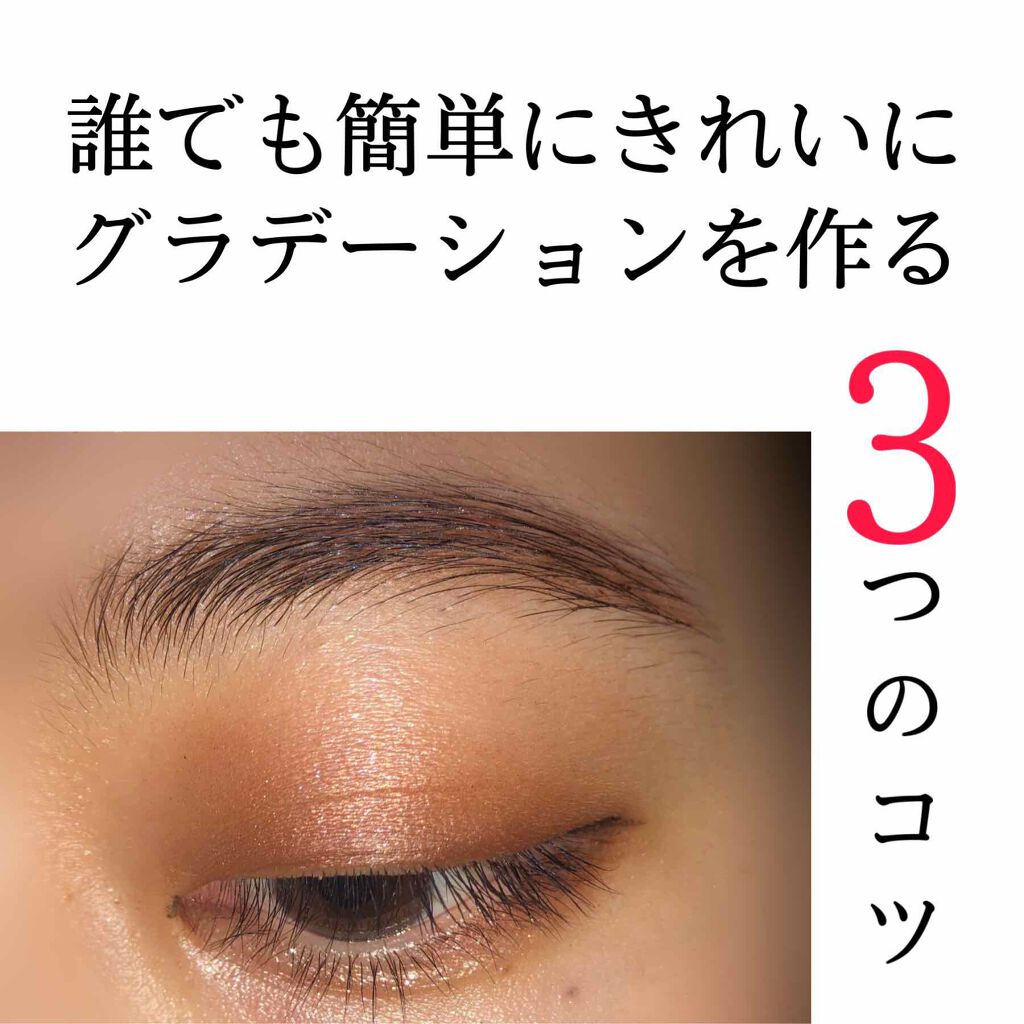 【旧品】パーフェクトスタイリストアイズ/キャンメイク/アイシャドウパレットを使ったクチコミ（1枚目）