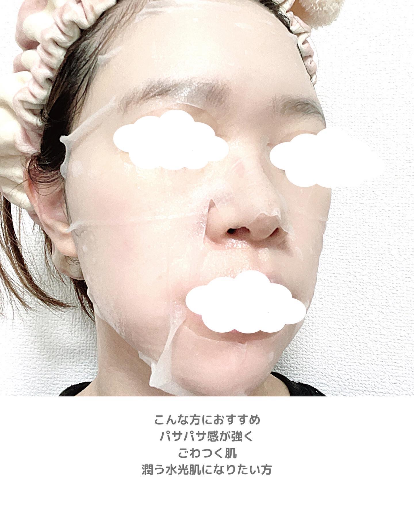 ラコリーヌ マトリックス マスク おまけ付き ラコリーヌ マトリックス