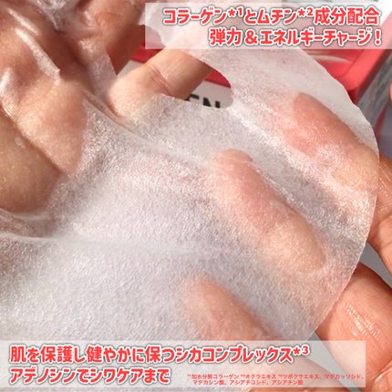 インテンスマルチコラーゲンムチンデイリーマスク/ネイチャーリパブリック/シートマスク・パックを使ったクチコミ(4枚目)