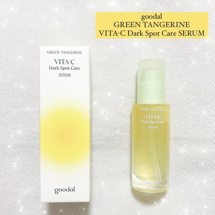 グリーンタンジェリン ビタC ダークスポットケアセラム/goodal/美容液を使ったクチコミ(1枚目)