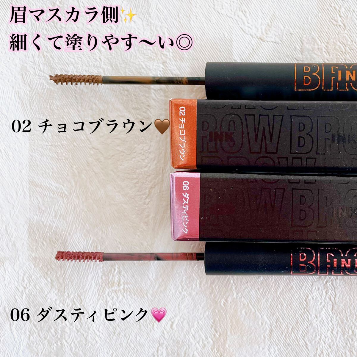 ãããŠã€ã³ã¯ ã«ã©ãŒãã£ã³ããã¥ãª/MAYBELLINE NEW YORK/çãã£ã³ãã䜿ã£ãã¯ãã³ãïŒ6æç®ïŒ