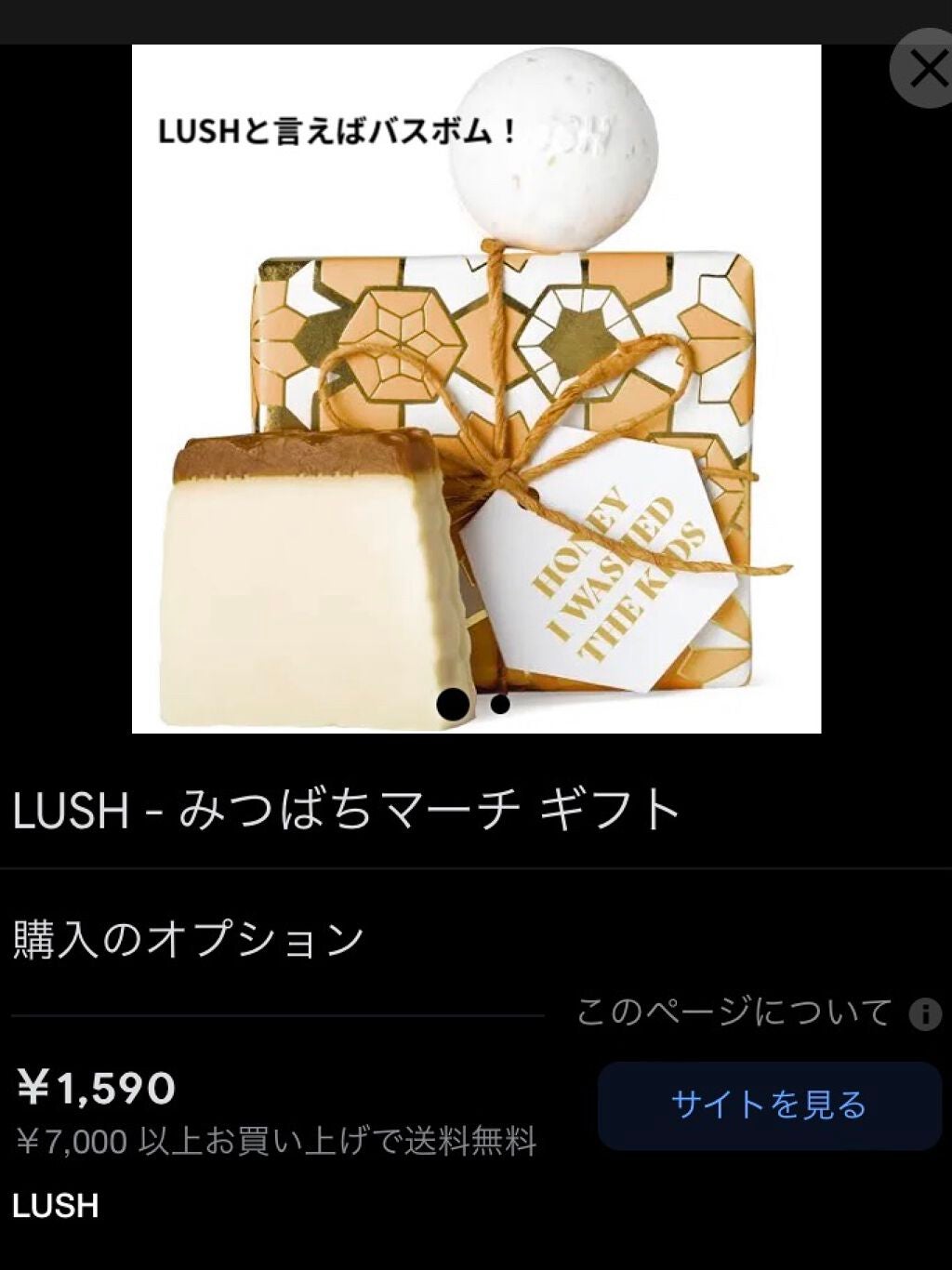 ððððð on LIPS ãèªçæ¥ãã¬ãŒã³ãã«è¿·ã£ãŠããŸããã??ç§ãåãè¿·ããŸããããã..ãïŒ5æç®ïŒ