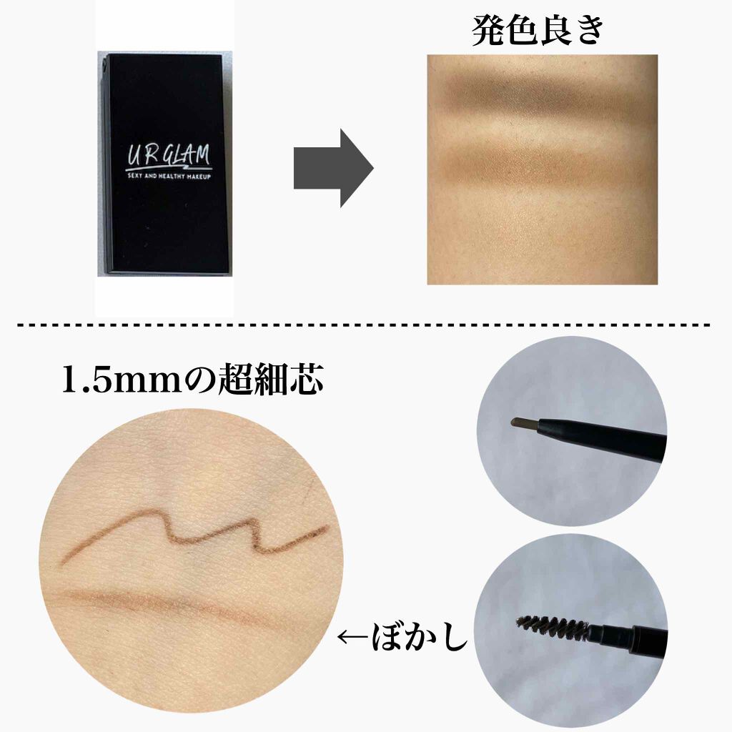 UR GLAM　EYEBROW POWDER/U R GLAM/パウダーアイブロウを使ったクチコミ（3枚目）