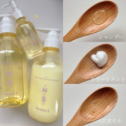 ツヤカラーコントロール シャンプー/ ヘアトリートメント/Number.S /市販シャンプーを使ったクチコミ(2枚目)