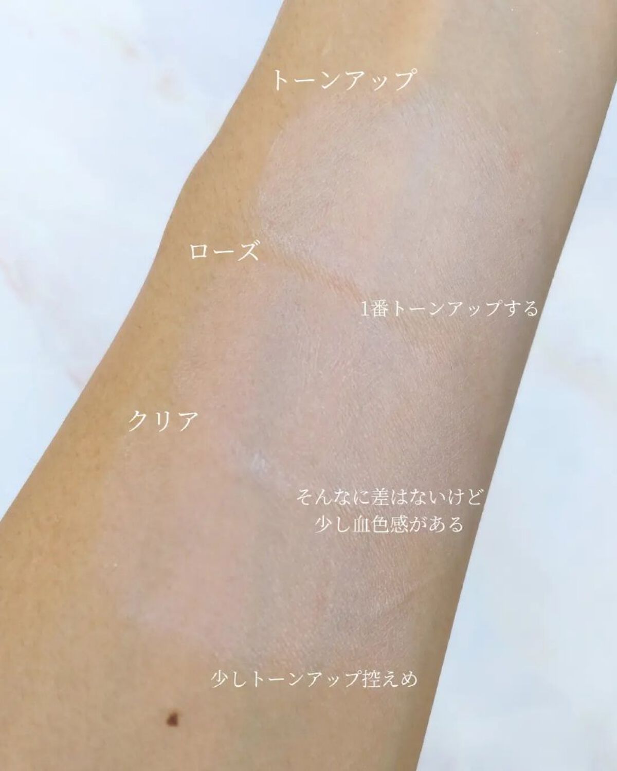 UVイデア XL プロテクショントーンアップ/ラ ロッシュ ポゼ/日焼け止めクリームを使ったクチコミ（3枚目）